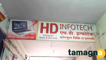 Hd Infotech - Akola