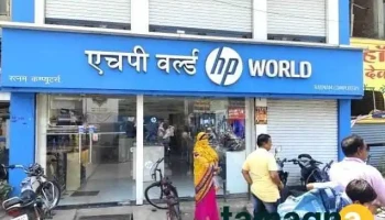 Hp World - Amravati - Amravati