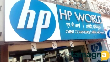 Hp World - Aurangabad - Chhatrapati Sambhajinagar