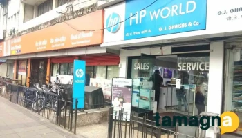 Hp World - Deccan Gymkhana - Jangali Maharaj Rd