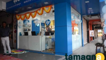 Hp -world Of Irg Computers - Amravati