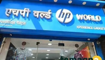 Hp World - Parola - Dhule