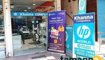 Hp World - Sirsa - Sirsa