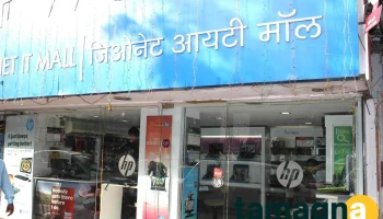 Hp World - Vashi, Sector 17 - Vashi Plaza A Wing