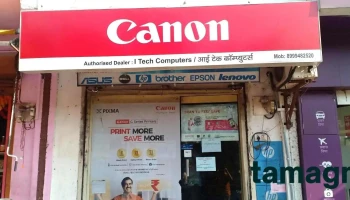 I Tech Computers Nandurbar - Neharu Chok