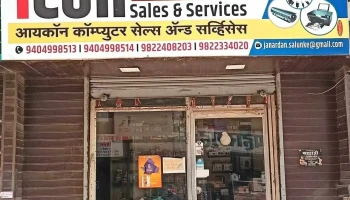 icon computers - Kacheri Road
