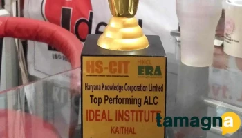 ideal Institute of Distance Learning - Kaithal