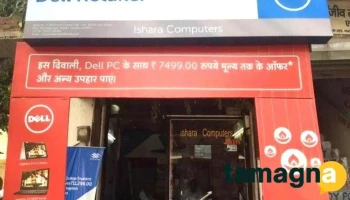 ishara Computers - Rewari