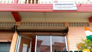 It World Thoubal - Thoubal Bazar Makha