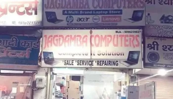 Jagdamba Computers - Rewari