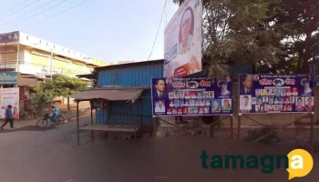 Jagdamba Computers - Shani Chowk
