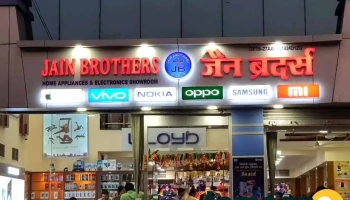 Jain Brothers- Best AC/Air Coolers/Desert Coolers/Refrigerator/Laptop/Best Dishwasher Shop in Yavatmal - Road