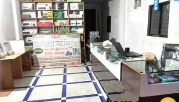 Janata Computer's Wholsaler - Janata Sadguru Computers