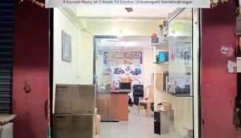 Jit Computers - Chhatrapati Sambhajinagar