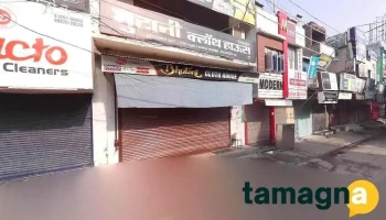 Jmd Distributor - Tohana