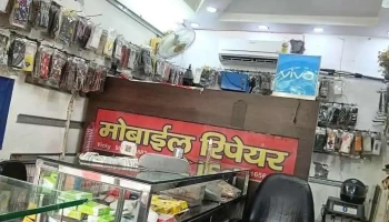 Kamal Electronics - Jind