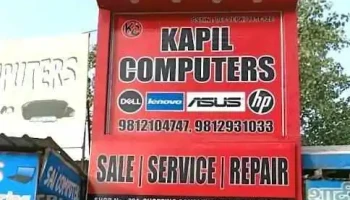 Kapil computers - Rewari