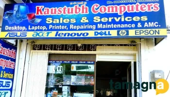 Kaustubh Computers - Deepraj Complex