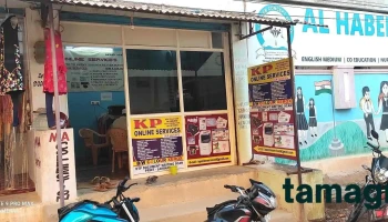 Kp Online Services - Back Side Os International School