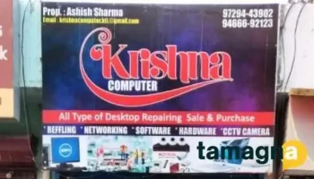 Krishna computer - Kaithal