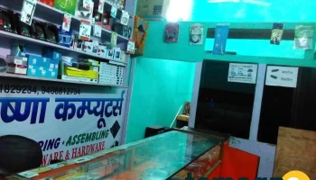 Krishna Computers - Gurugram, Tauru