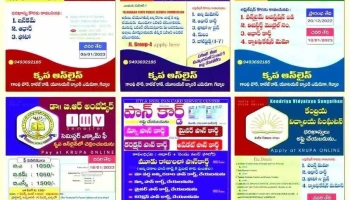 Krupa Online Services - Gandhi Chowk