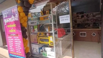 Kulswamini Computers and Entertainment - Akot