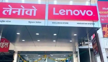 Lenovo Exclusive Store - Absolute It Solutions Pvt - Ratnagiri