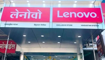 Lenovo Exclusive Store - Hindustan System - Near Induslnd Bank