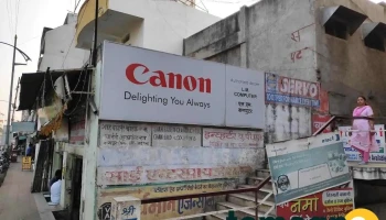 Lm Computer Sales And Service - Amravati
