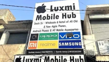 Luxmi Mobile Hub - Indri