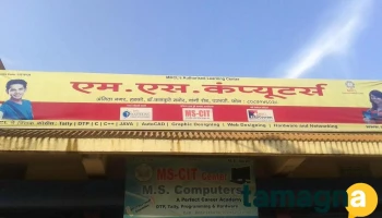 M.s. Computers - Wangi Rd