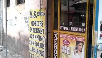 M S Services - Arpora