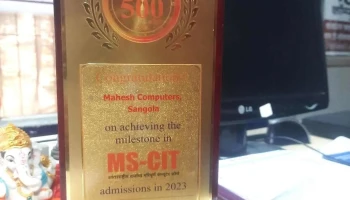 Mahesh Computers - Behind Dr. Jankar Hospital