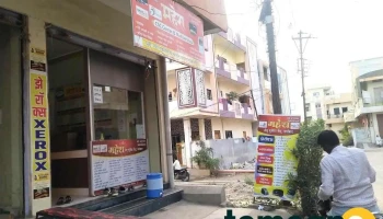 Mahesh Maha E Seva Kendra, Dharmabad - Dharmabad