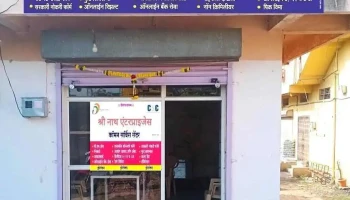 Mahi Sewa Kendra - Daund