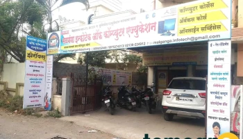 Malganga Infotech Of Computer Education (micedu) : C, C++,Java, Python, Ccc, Msa, Computer Basic, Dtp, Website Design, Abacus - Malganga Apartment