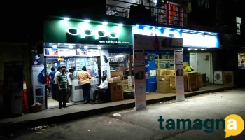 Mamta Agency - Near Busstand