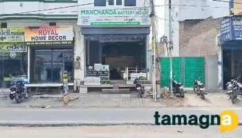 Manchanda Battery Jind | Amperion Lithium Battery Store Jind - Jind