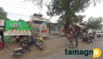 Mauli Online Services & Maha E- Seva Kendra - Amalner