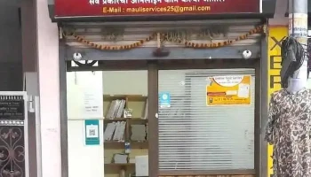 Mauli Services - Akola