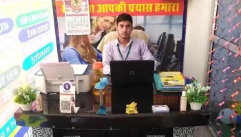Md Computer Institute & Library Mahendergarh - Mahendragarh