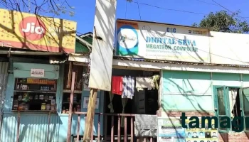 Megatron Computer - Churachandpur