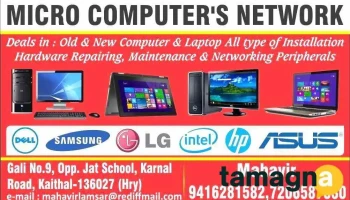 Micro Computers Network - Kaithal