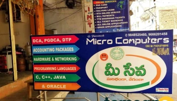 Micro Computers - Shadnagar