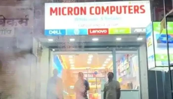 Micron Computers - Chhatrapati Sambhajinagar