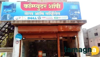 Mittal Computer Shopee - Near
