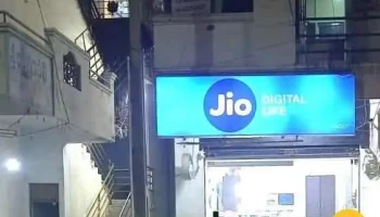 My Jio Store - Sunkulamma Mettu Colony