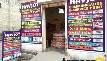 Navjot Communication E-service Point - Panipat, Azizullapur