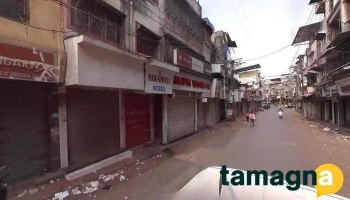 Nayajaisa - Shop